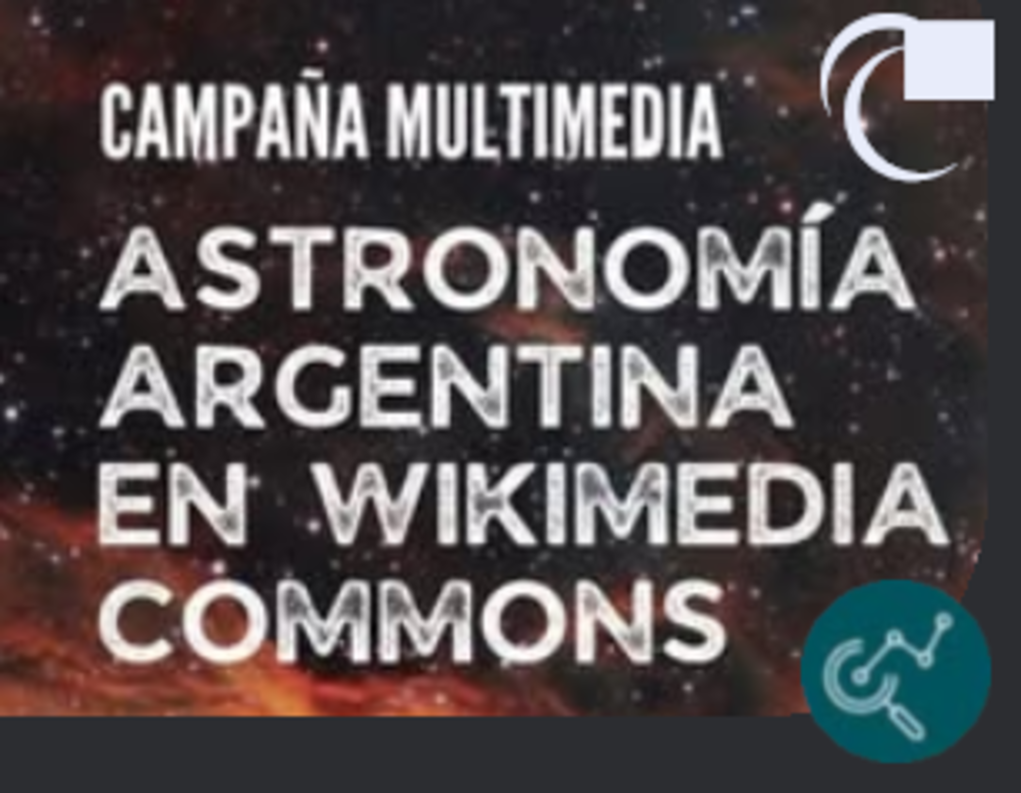 wiki2025